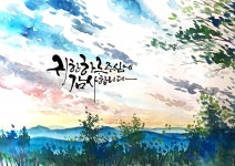 calligraphy class에 있는 meg shim님의 핀 - 2023 | 손글씨