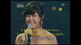 정주지 않으리라 -유지나 (영어자막판) I Wont Give My Heart Away  (English subtitles) | 가수