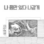 내 립밤 - 일러스트레이션, 디지털 아트 - 2021 | 일러스트레이션, 개, 디지털 아트