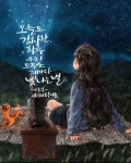 제스쳐 드로잉에 있는 Donguk Hwang님의 핀 - 2023 | 손글씨, 문구, 제스쳐 드로잉