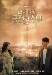 알함브라 궁전의 추억  출처 https://instagram.com/tvndrama.official?utm_source=ig_profile_share&igshid=kmo9tepbjq08 | 영화... 
