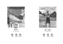 시남 메인트RT💕 on Twitter: 뽑으려고 그렷는데 지각이라 뽑을 수가 업ㅅ어져서 걍 올림,,ㅠ죄송합니다 감람님들 #lapidot... 