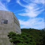 영인산산림박물관 | 차