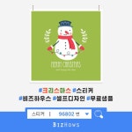 #크리스마스 #성탄절 #성탄절예배 #성탄예배 #감사예배 #축하예배 #교회 #성탄절현수막 #교회현수막 #크리스마스현수막 #크리스마스장식... 