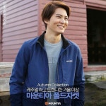 265 Likes, 2 Comments - ♔FAN PAGE OF 문준원♔ (@joowonstagram) on Instagram: “New photo of jw for #Mountia #마운티아... 