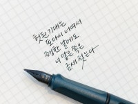 클래스101 | 스놉의 단정한 손글씨로 마음을 담은 필사하기