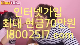 《신정4동인터넷설치현금⊙잠실본동인터넷설치현금♀개금1동인터넷설치현금▣좌3동인터넷설치현금♬효목2동인터넷설치현금... 
