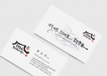 [영농법인 더조은] CI 디자인입니다.(이미지 포함)