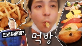 VLOG 기범이 먹방 브이로그 (뒷광고 없는 순수 먹방)(+쿠키있음) ในปี 2020
