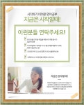 송도영어회화 성인영어 원어민 유아영어 일대일 토익과외 토플과외 : 네이버 블로그 | Memes, Ecard meme, Manners