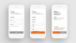 App Design에 있는 June님의 핀 | 앱, 모바일