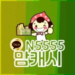 하망동폰테크 캬툑에 있는 핀