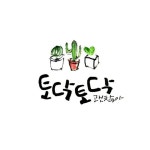 대전동양화일러스트,수묵캘리그라피 : 네이버 블로그 | 삶의 교훈 인용구, 인용구, 현명 인용구