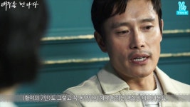 영화 미스컨덕턴트 - 배우를 만나다 