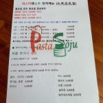 [New] The 10 Best Food (with Pictures) -  서귀포시 서귀동416-2 삼일아트리움2층 오픈12:00 마감01:00 월요일휴무... 