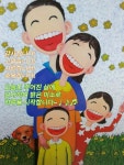 밝은 미소로 하루를 시작합니다.~ - 2022 | 어린이 그림 그리기, 미술 레슨, 그림