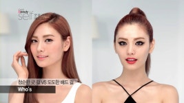 [겟잇뷰티셀프]나나 굿걸배드걸 with 쏘내추럴 | Look