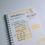 ✍🏻20190804✍🏻 원래 있던 약속 파토나서 스터디카페갈려했는데 자버렸다.. 내일을 위해 일찍자기 👊🏻 | Study habits... 