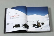동진레저 블랙야크 40년사 (2).JPG | 레이아웃, 사서, 백서
