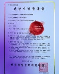 재즈댄스 워크샵 - 한국 최초 댄스,무용,자격증 창시자-SBS 학교전설의 춤꾼-송치만, 댄스지도사 자격증 모집가수2NE1-씨엘, 개그맨 김영민... 