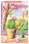 한국아동미술교육 | 파스텔 아트, 예술 그림, 그림 그리기 대회