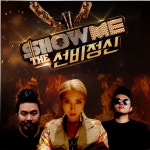 2019영주 한국선비문화축제 카드뉴스 #3 선비문화랩배틀편 | 포스터, 과학관, 유적