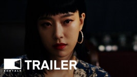 For the New Emperor (2020) 신황제를 위하여 Movie Trailer 2 | EONTALK in 2020 | Movie trailers, Trailer 2, Trailer