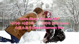 P1. 사랑이야(It is love)-스윗소로우(Sweet Sorrow) 나가수3곡, 러브스토리(Love Story)Ver. MV...