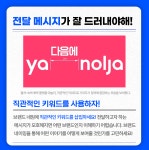 [마케팅] 뜨는 브랜드 네임 법칙 뉴스레터 위픽레터 카드뉴스 디자인 | 브랜딩, 무인양품, 마케팅