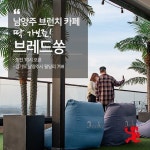 축제정보 | 여행정보 | 카페탐방 | 풀빌라펜션 - 2020 | 여행, 여행지, 아름다운