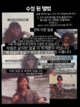 김평중 동우전기 대표의 부인이 011-422-2503의 여인이아니라는 증거입니다 박혜수 는 국저원의 사이버요원으로 현제 전산을 방해하고 있으며... 