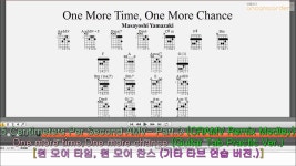 연습용타브악보영상(결혼식축가개사Full+시낭송) [One more time, One more chance(원모어타임, 원모어찬스)... | 채널