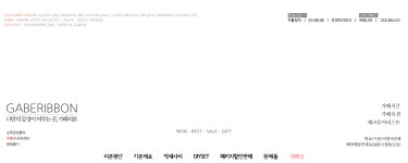 아름다움이 배가되는 가배리본 - GABERIBBON | 헤어 리본, 머리핀 만들기, Diy 제품