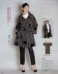 МОДА_FASHION | 옷 패턴, 옷, 조끼