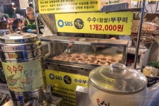 광장시장 맛집 수수부꾸미와 찹쌀꽈배기 | Popcorn maker, Kitchen appliances, Kitchen