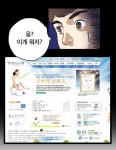 우주의기수련원에 있는 핀