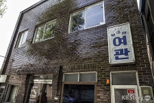 어제와 오늘의 문화 예술이 어우러진 서촌 나들이 - 과거 시인들의 보금자리, 보안여관 | Architecture, Travel, Country