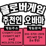 클로버게임 바둑이사이트 1위 동시접속자 천명이상의 국내최대 보드게임 사이트... | North face logo, The north face, Logos