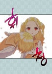 The Twin Siblings New Life에 있는 Ginger co3님의 핀 | 쌍둥이, 웹툰