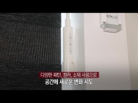 [BY 시온홈 sionhome] 대구블라인드 콤비 롤스크린 잘만드는 회사 다원디앤아이 소개드려요.블라인드회사... - 2020 | 대구