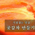 약이되는밥상님의 스토리 | 음식