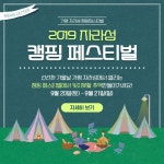 banner에 있는 진구 박님의 핀 | 템플릿, 현수막, 웹 배너 디자인