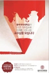 동덕여자대학교 - 2020 | 책 디자인, 책 표지 디자인, 포스터