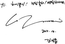 조선X파일 기찰비록 김지훈의 하이폭시코리아런칭 축하메세지  http://blog.naver.com/hypoxikorea/174802596