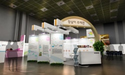참살이 2014, main, COEX