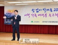 늦었다고 생각했을 때가 가장 빠른 때, 한결같은 마음가짐으로 마무리   “호시우보(虎視牛步), 우보만리(牛步萬里), 호랑이 눈으로 보되... 