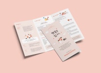 해마음정신건강의학과의원 리플렛디자인 : 디자인피오 | 팸플릿 디자인, 팸플릿, 포트폴리오 웹 디자인