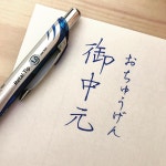 「펜글씨」おしゃれまとめの人気アイデア｜Pinterest｜손광휘 | 美文字, 硬筆, 習字