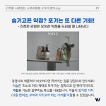 [마케팅] 고객을 사로잡는 스토리텔링 4가지 법칙.zip | 스토리텔링, 마케팅, 콘텐츠 마케팅