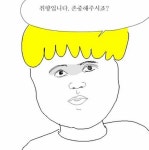 fun에 있는 seunghyun kim님의 핀 | 재미있는 gif, 재미있는 이모티콘